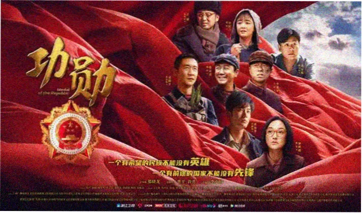 恶魔的契约动漫全屏海报
